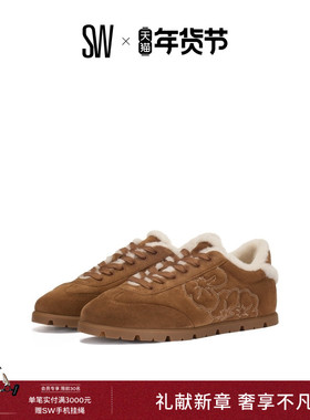 【秋冬新品】SW SOCOZY SNEAKER 圆头系带拼接休闲运动鞋女