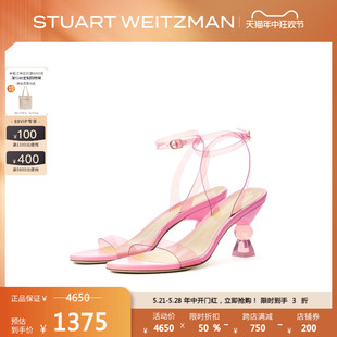 SCULPTURAL LUCITE Weitzman 透明异形跟一字带凉鞋 Stuart