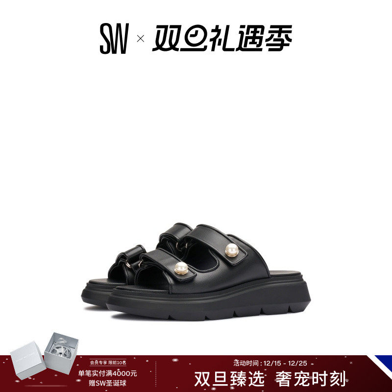SW珍珠扣厚底一脚蹬休闲凉拖女