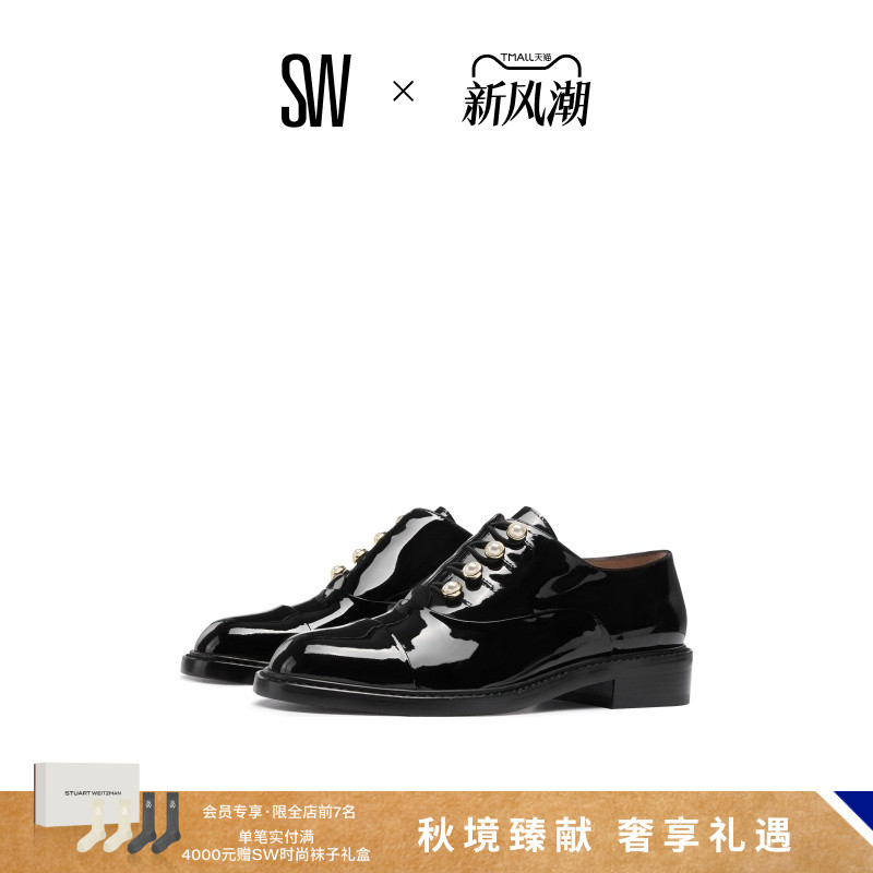 Stuart Weitzman/SW MRSPATS 珍珠粗跟乐福鞋小皮鞋女德比鞋