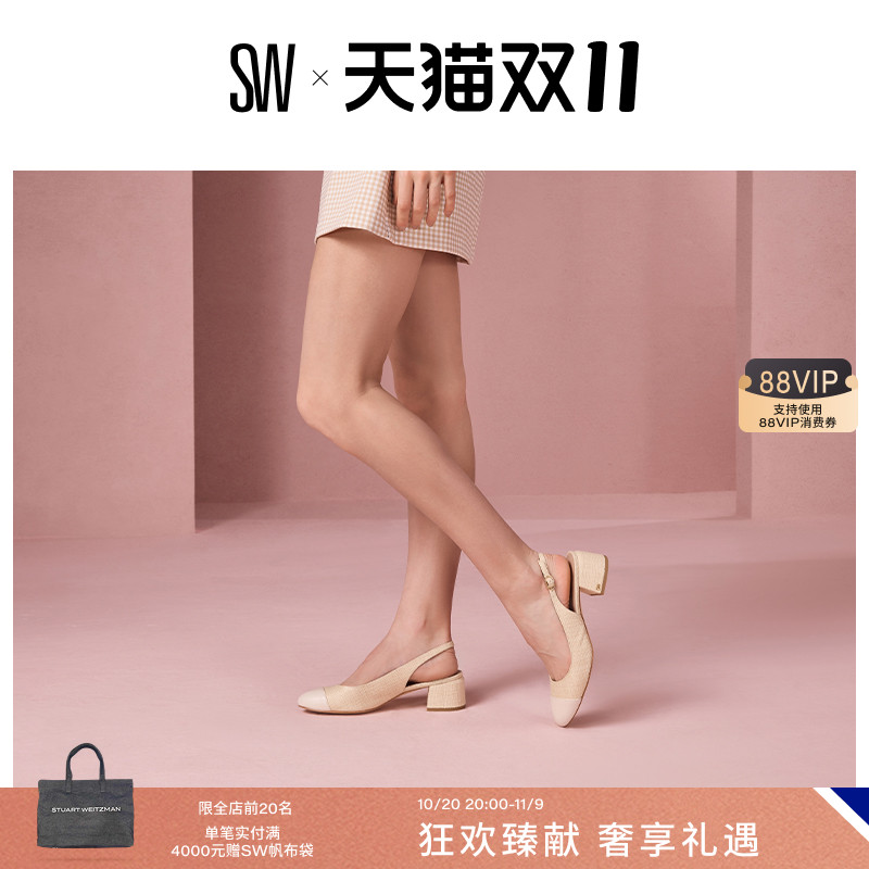 SW25春夏新款圆头露跟方跟高跟鞋