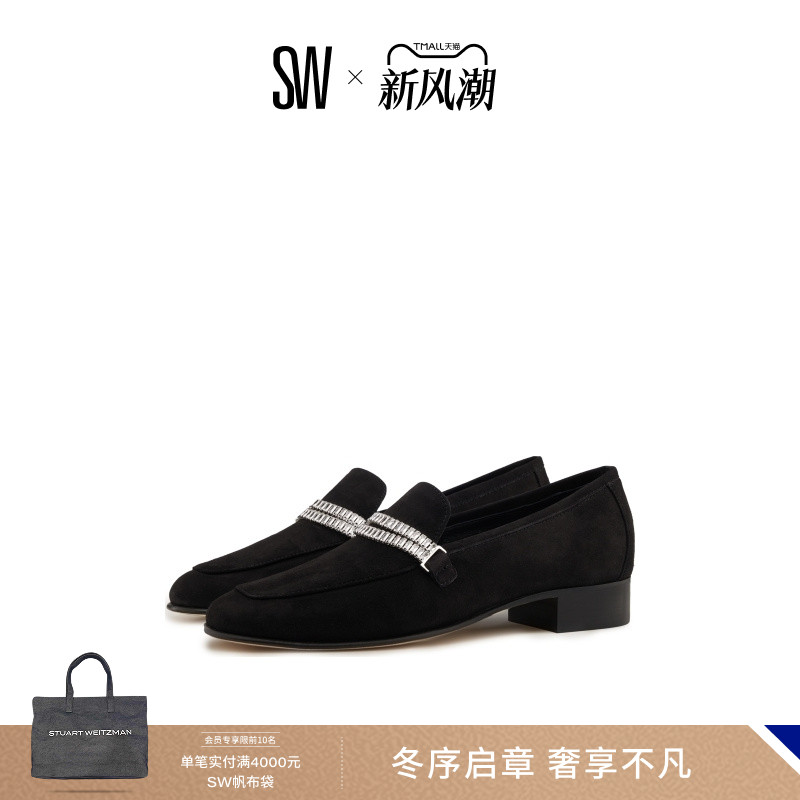 SW水晶圆头乐福鞋女粗跟单鞋