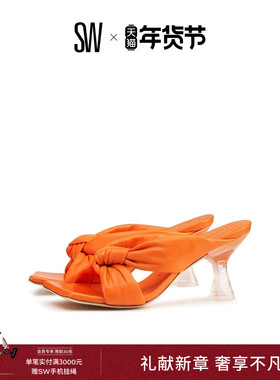 【天猫独家】SW LUCITE PLAYA 75 KNOT 夏季蝴蝶系结拖鞋女外穿夏