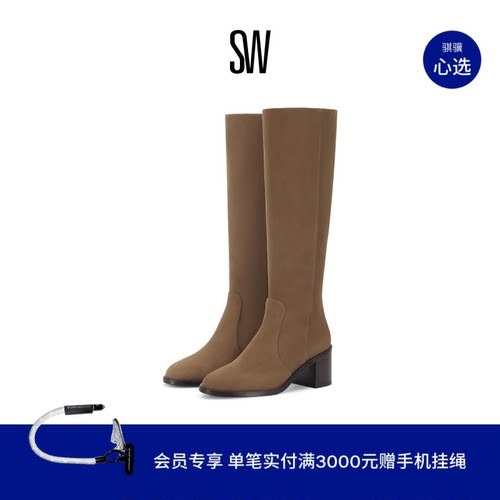 SW早秋新品高跟圆头侧拉链长筒靴