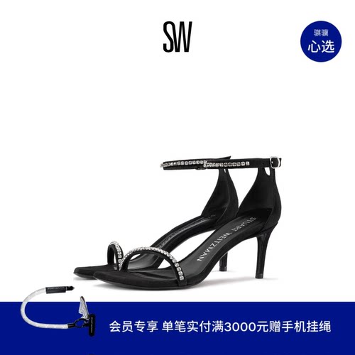 SW夏季方头细高跟水晶一字带