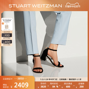 Stuart 仙女风 春夏经典 SIMPLELEAN 一字带梯形跟凉鞋 Weitzman