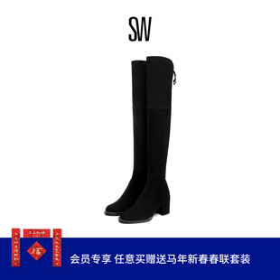 SW TIELAND LINX BOOT黑磨砂皮过膝靴