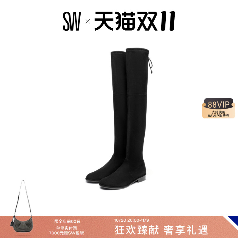 SW秋冬经典显瘦系带过膝靴女
