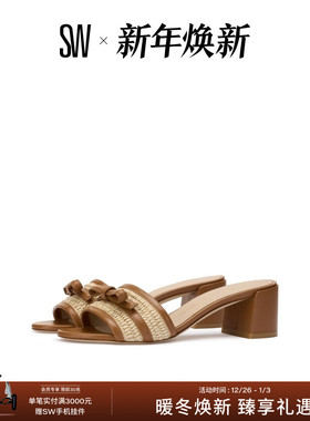 【夏季新品】SW FELICITY BLOCK SLIDE 蝴蝶结圆头方跟外穿拖鞋女
