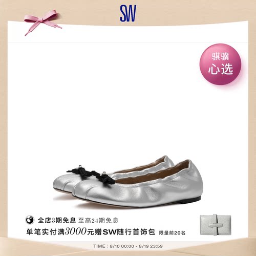 SW圆头蝴蝶结芭蕾鞋平底单鞋女