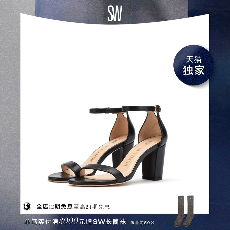 【天猫独家】SW NEARLYNUDE 通勤一字带搭扣高跟露趾时尚凉鞋女