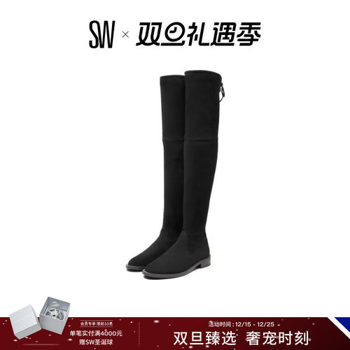 SW秋冬圆头方跟弹力过膝瘦瘦靴