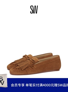 【早春新品】SW BRITT FRINGE MOCCASIN圆头平底浅口单鞋平底鞋女