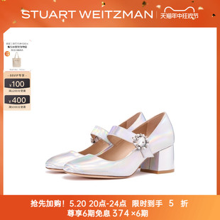 PUMP 春夏珍珠扣银色玛丽珍鞋 PEARL BUCKLE STUART 高跟女单鞋