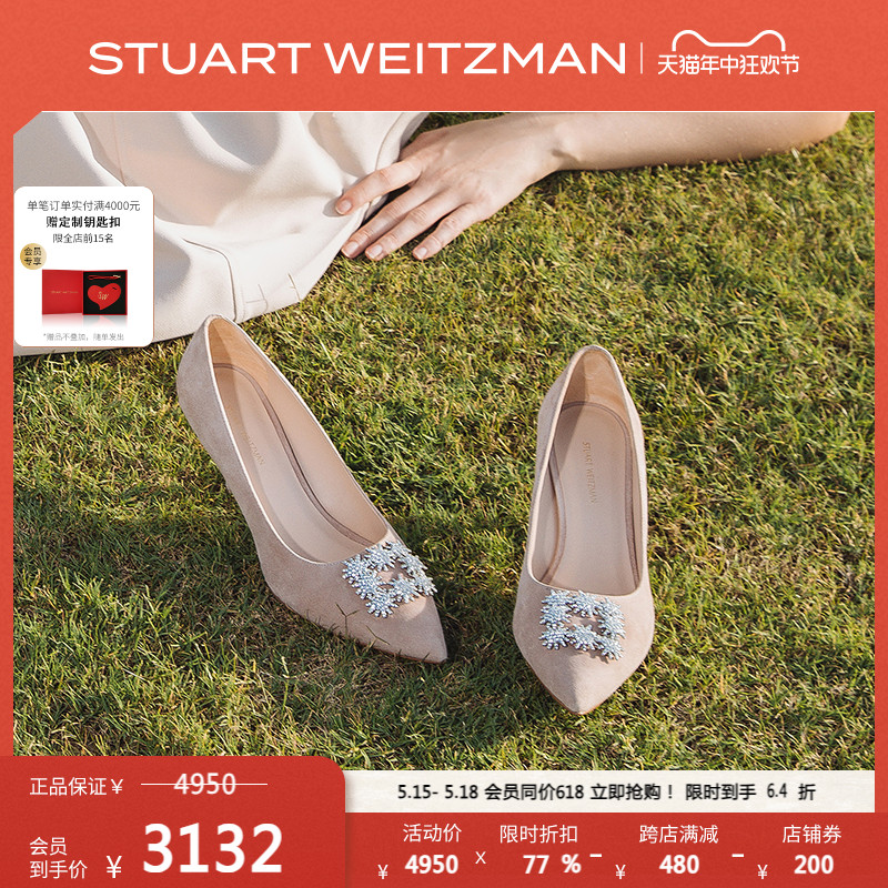 【同价618】Stuart Weitzman/SW KELSEY 春夏高跟鞋浅口尖头单鞋 女鞋 浅口单鞋 原图主图