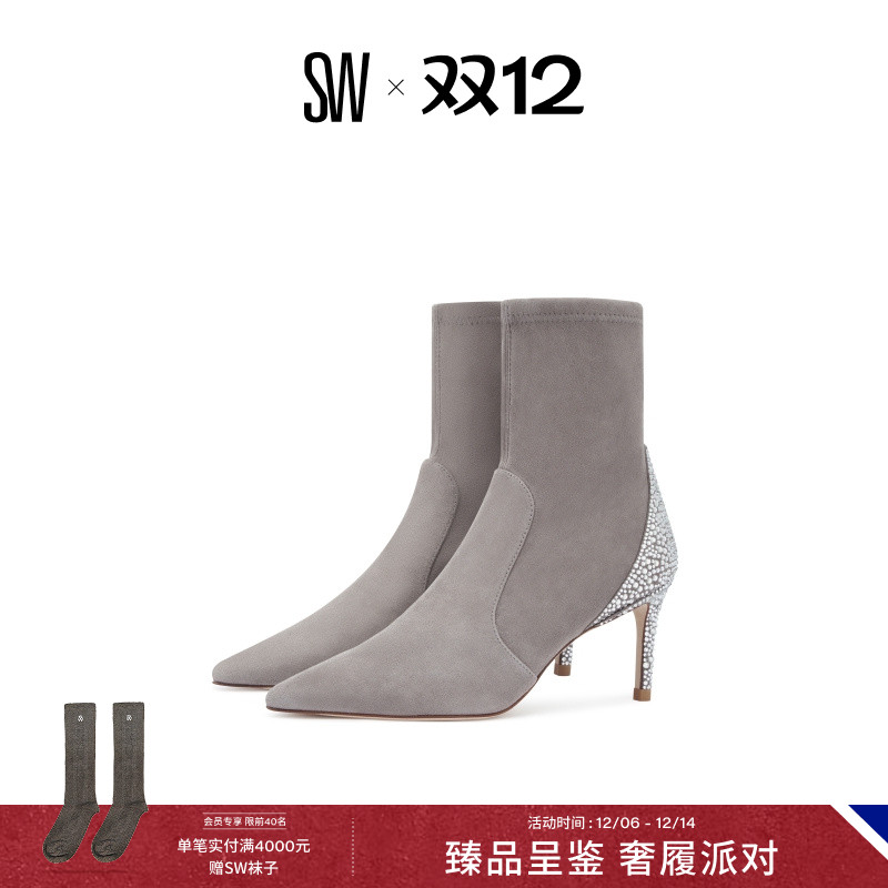SW24早春细跟水晶尖头短靴瘦瘦靴