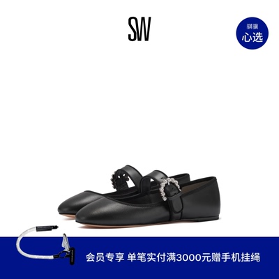 SW一字扣带玛丽珍芭蕾平底鞋