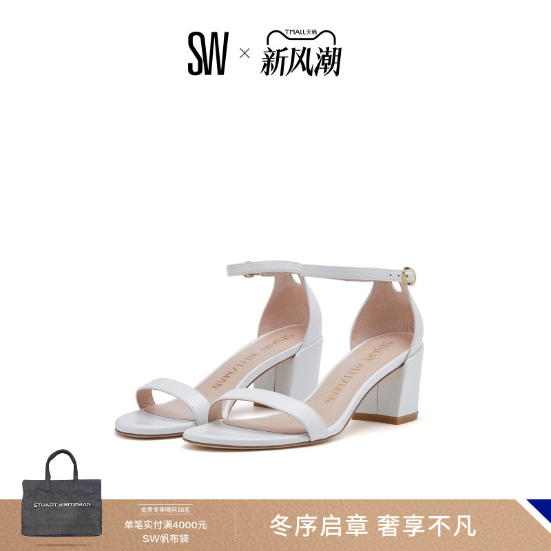 SW经典款一字带粗高跟凉鞋女