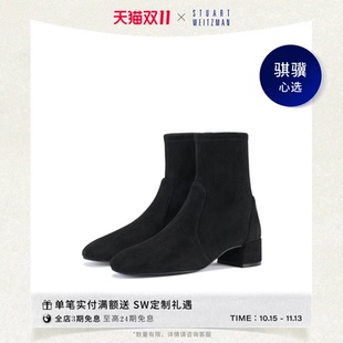 SW MAEVE BOOTIE 粗方跟圆头袜靴短靴瘦瘦靴女