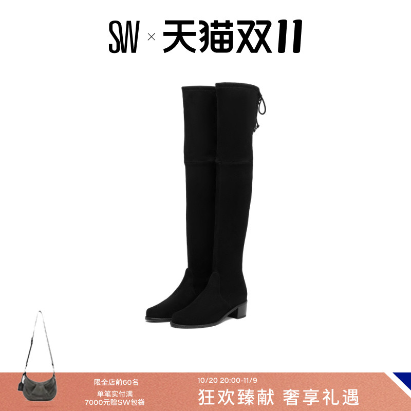 SW粗高跟高跟系带过膝瘦瘦靴