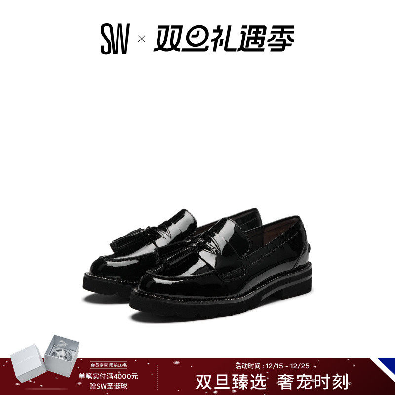 SW24早春厚底流苏乐福鞋小皮鞋