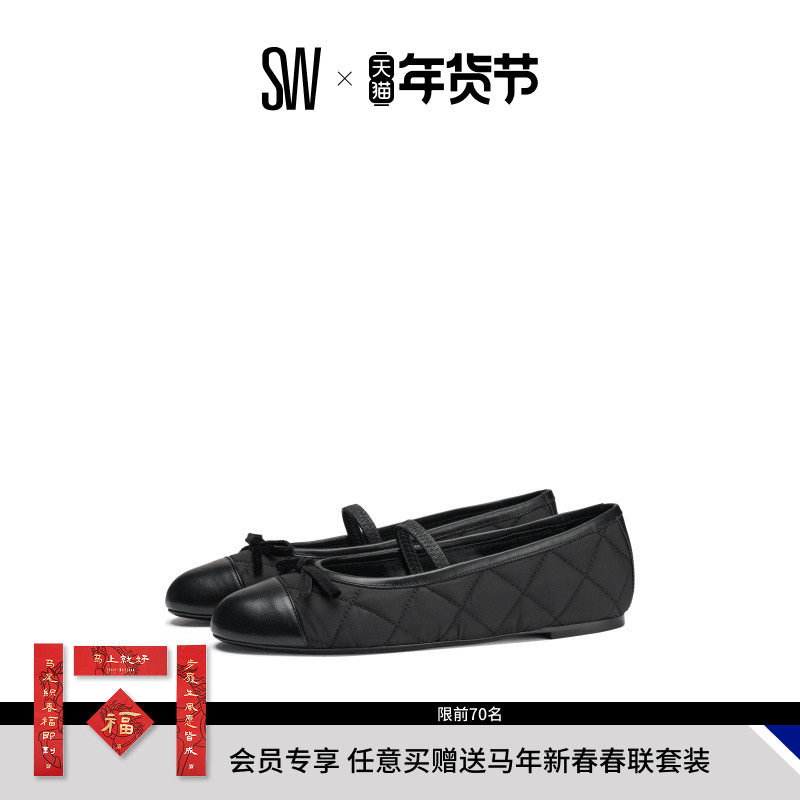 【早春新品】SW PRIMA QUILTED MARY JANE系带蝴蝶结圆头平底鞋女,女鞋,浅口单鞋,淘宝优惠券,粉丝福利购,淘宝优惠卷