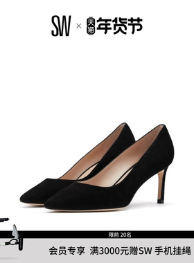 Stuart Weitzman/SW LEIGH 70 PUMP 优雅尖头通勤高跟鞋女单鞋