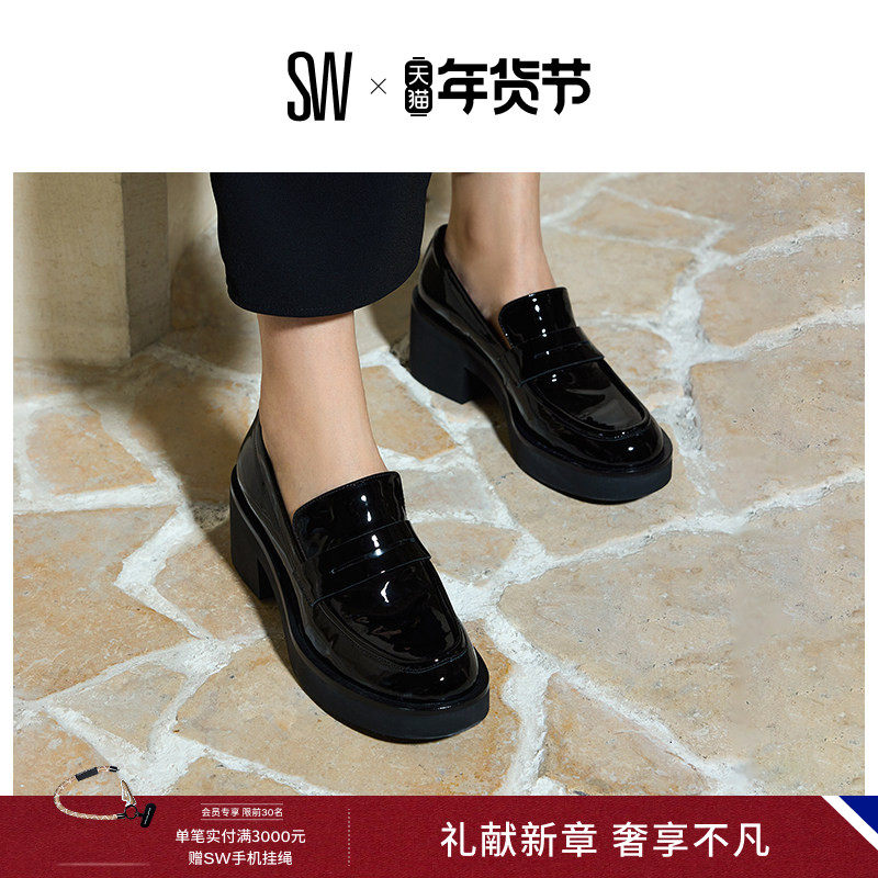 SW SUSSEX LOAFER 圆头学院风简约厚底JK制服鞋乐福鞋女小皮鞋