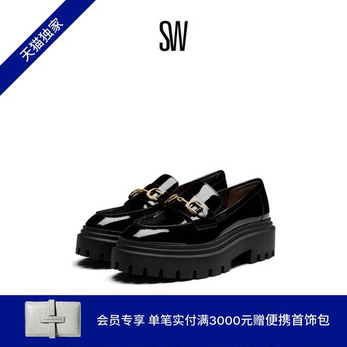SW24春夏新款厚底马衔扣乐福鞋