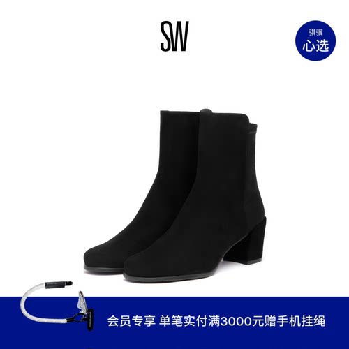 SW秋冬圆头弹力靴粗跟短靴女