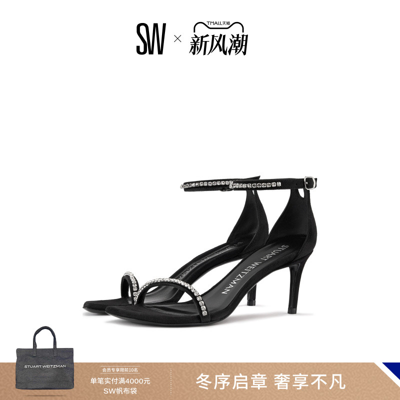 SW夏季方头细高跟水晶一字带