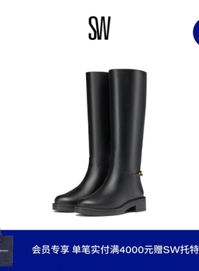 SW SOLUXE CELIA BOOT 扣式低跟圆头厚底长靴女