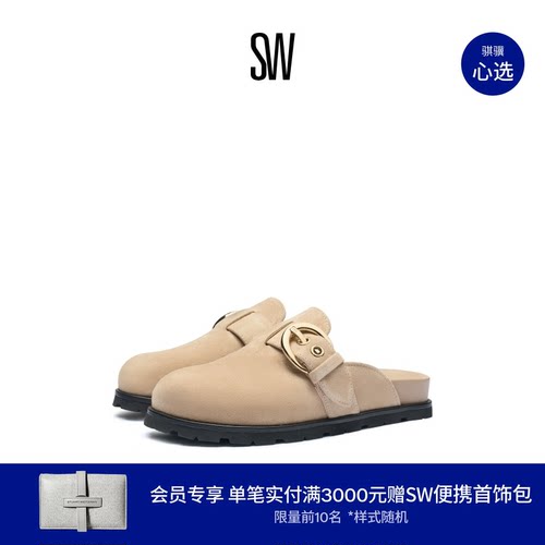 SW夏季新款包头厚底勃肯鞋穆勒鞋