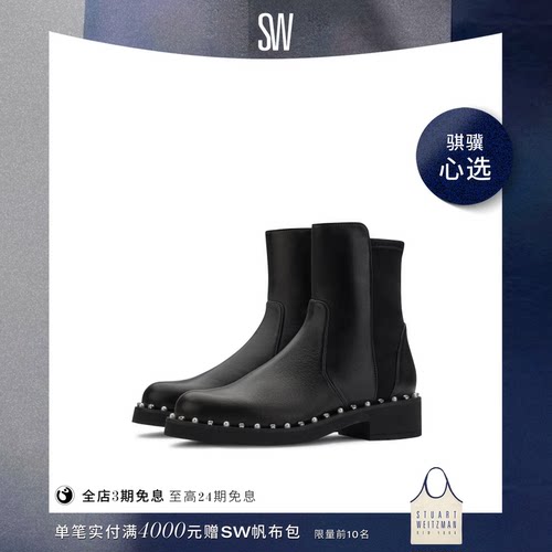 SW2025新款方跟短靴女烟筒靴