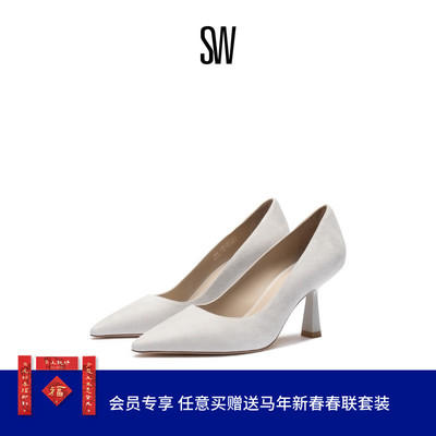 SW25新款尖头雕塑感鞋跟高跟鞋