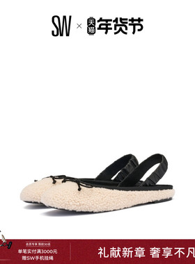 【秋冬新品】SW PRIMA BOW SHEARLING SLINGBACK毛毛平底单鞋女