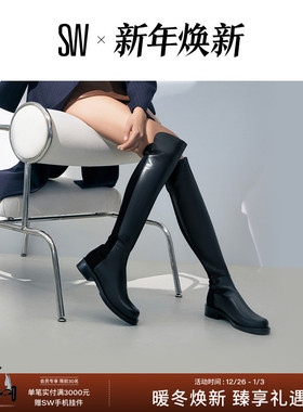 Stuart Weitzman/SW 5050 BOLD BOOT 秋冬经典粗跟过膝靴长筒靴女