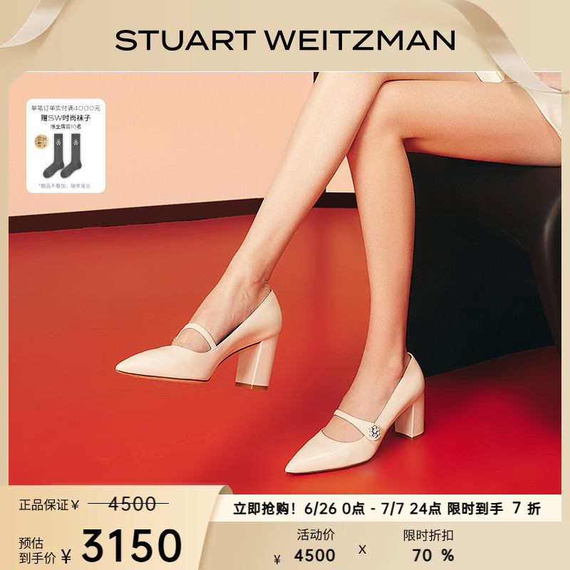 SW CRYSTAL FLEUR 75 MARY JANE 春夏水晶粗跟玛丽珍高跟鞋女