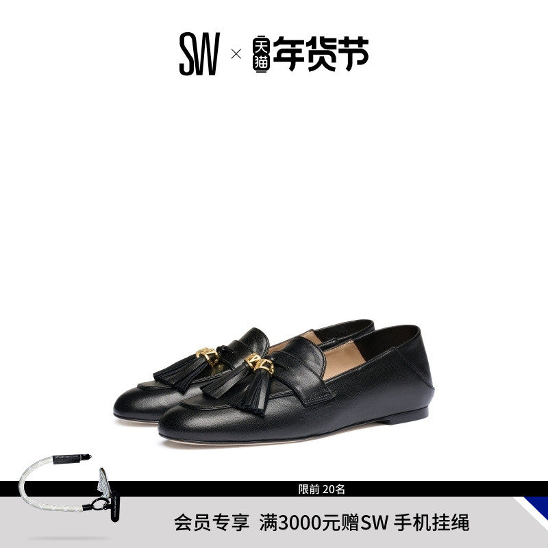 【早秋新品】SW WYLIE SIGNATURE 流苏折叠后帮两穿平底鞋乐福鞋,女鞋,浅口单鞋,淘宝优惠券,粉丝福利购,淘宝优惠卷