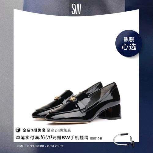 SW25春季新款粗高跟中口乐福鞋