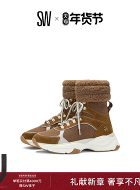 【秋冬新品】 SW HIKER SHEARLING HIGH-TOP冬季高帮拼接运动鞋女