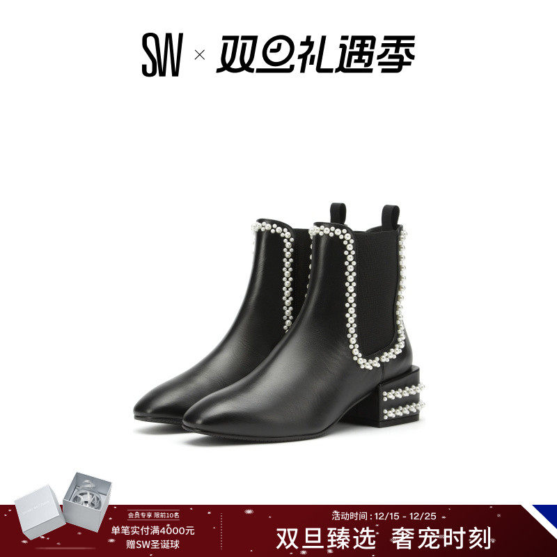 SW方跟尖头弹力珍珠坠饰短靴