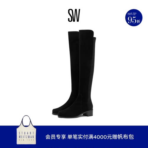 SW秋冬经典RESERVE过膝靴