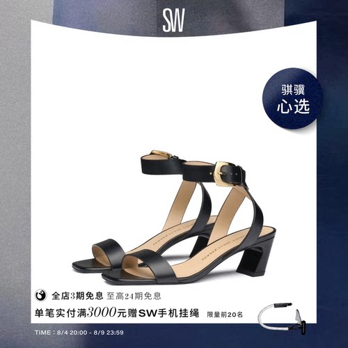 SW春夏金属搭扣一字带高跟凉鞋