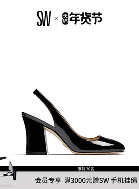 SW CURVEBLOCK 85 SLINGBACK PUMP 优雅圆头露后跟粗跟高跟鞋