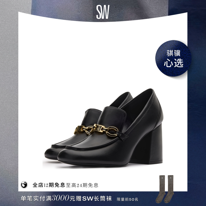 SW SIGNATURE 85 LOAFER 方头粗跟浅口金属高跟乐福鞋单鞋女