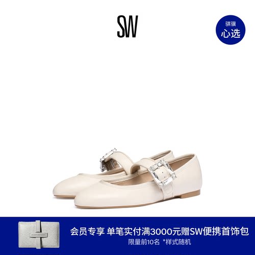 SW25新款圆头平底单鞋芭蕾舞鞋