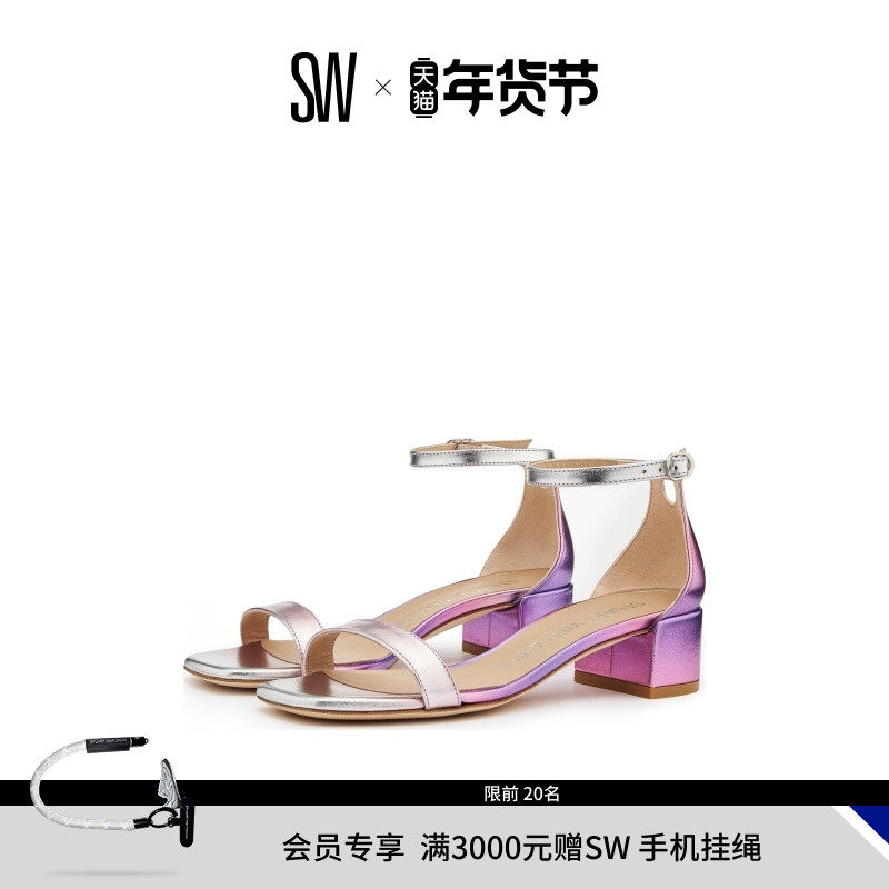 SW NUDISTCURVE 35 BLOCK SANDAL 夏季新款粗跟方头一字带凉鞋,女鞋,一字带凉鞋,淘宝优惠券,粉丝福利购,淘宝优惠卷