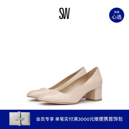 SW春夏新款圆头方跟浅口高跟鞋