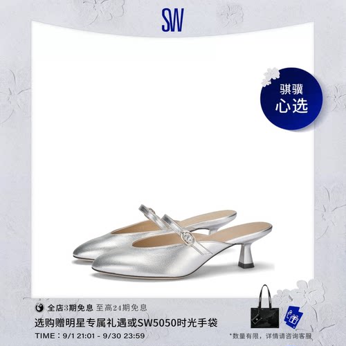 SW金属搭扣细跟高跟鞋女